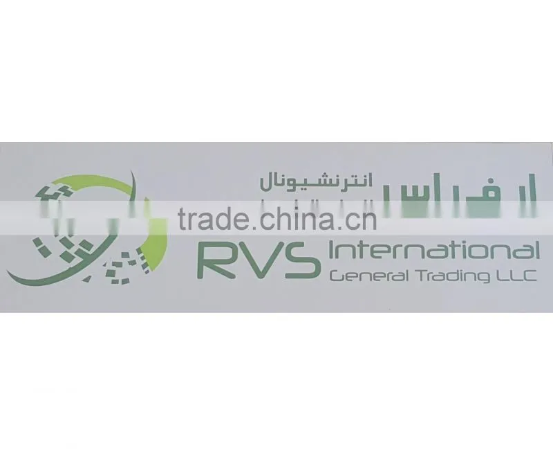 R V S International General Trading Llc company overview - view 2