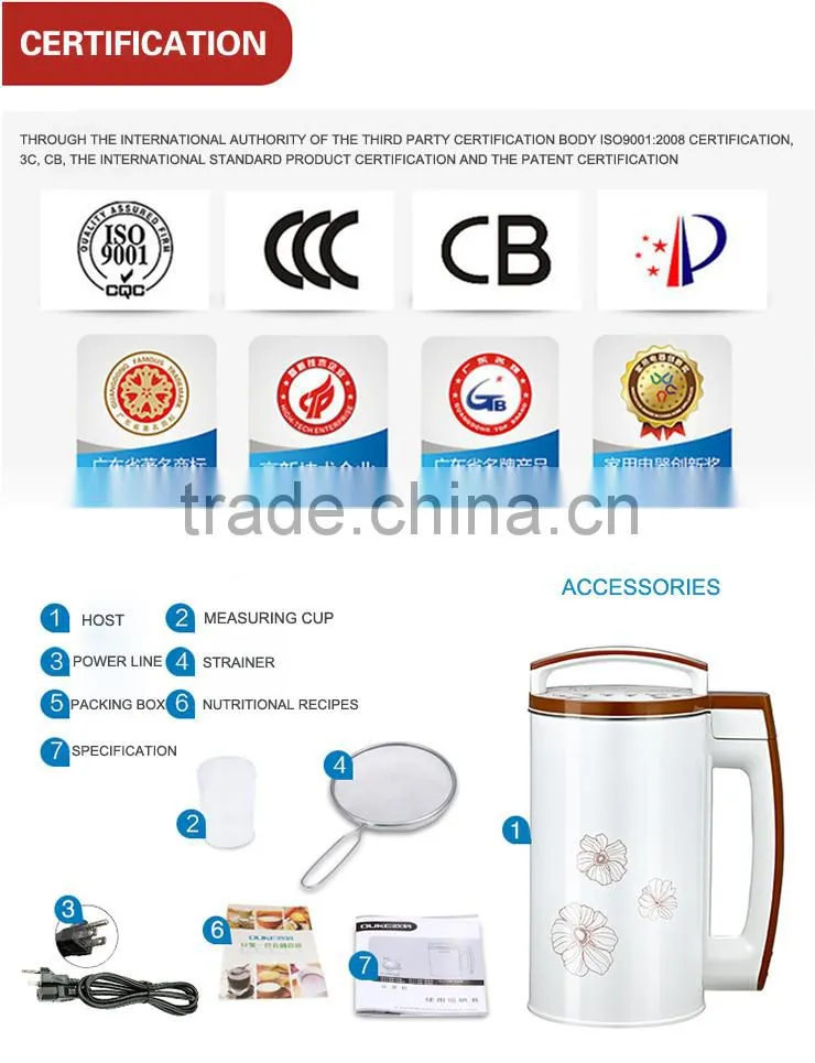 OUKE soybean milk machine 110V or 220V large capacity soybean milk machine automatic intelligent household soybean milk machine