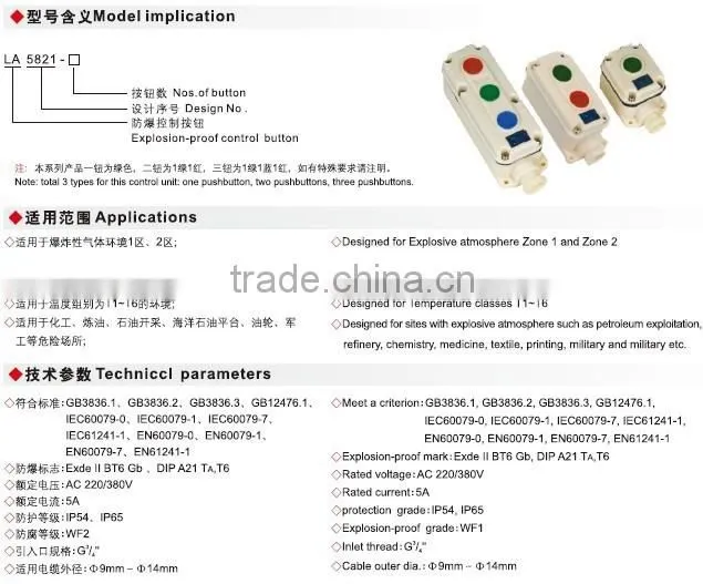 LA5821 explosion proof control button