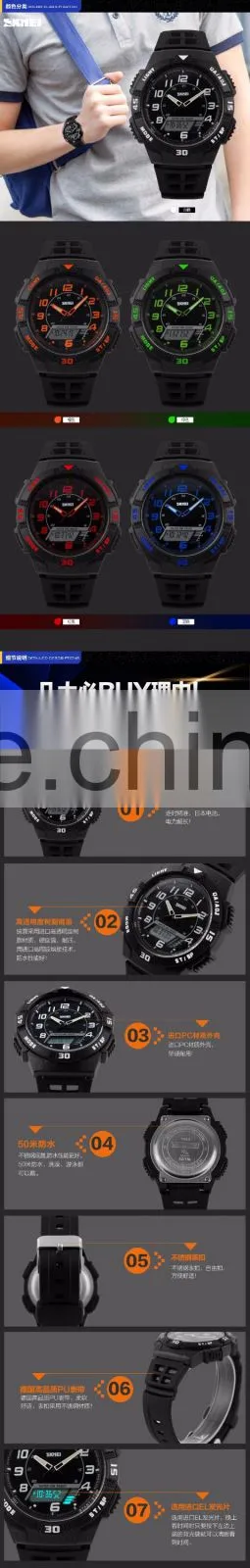 SKMEI Luxury Analogue Digital Watch