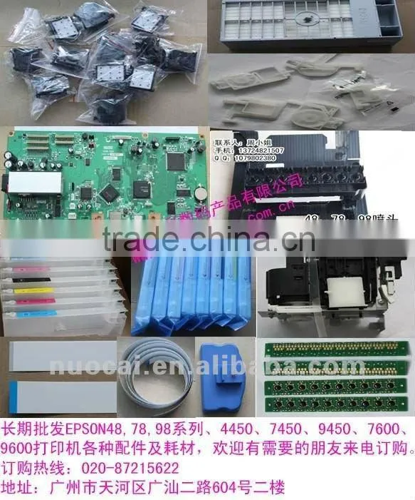 printing consumables ink cartridge in china for sale