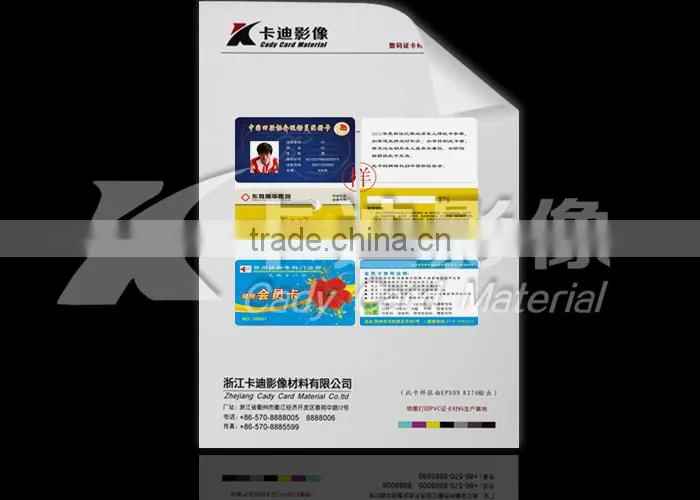 Normal HP Indigo Printing Material ADD170M