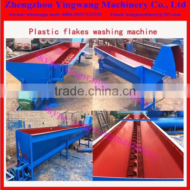 Plastic bag plastic film crushing machine