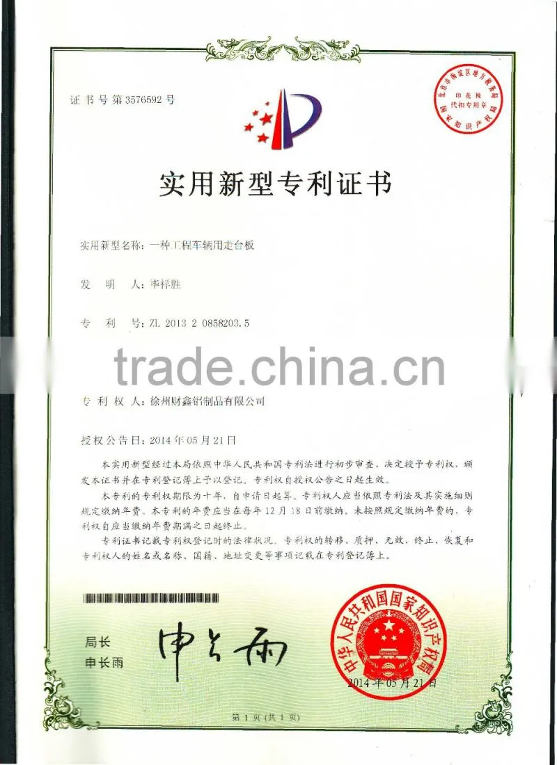 Non-slip antirust aluminium alloy bedplate