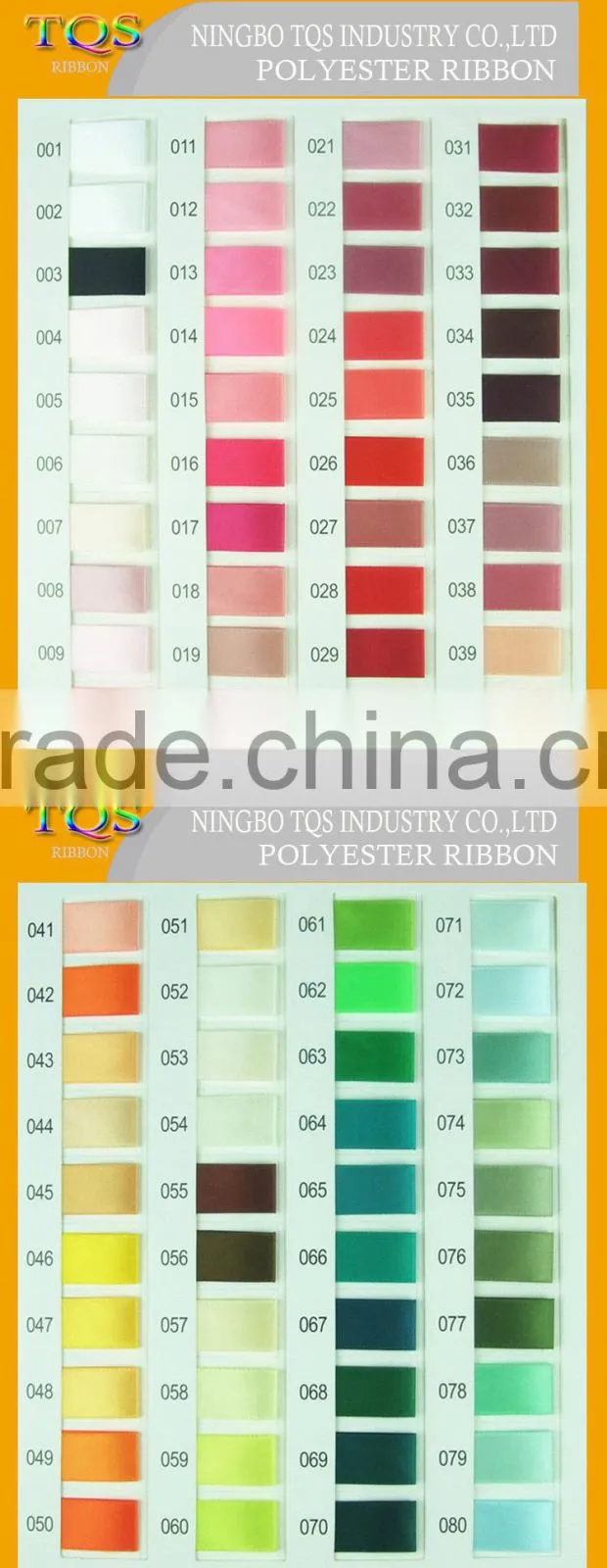 1-1/4 Inch High-Density Double Face Polyester Ribbon