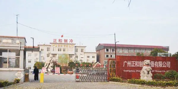 Guangzhou Zheng He Cold Air Group Co., Ltd. company overview - view 1