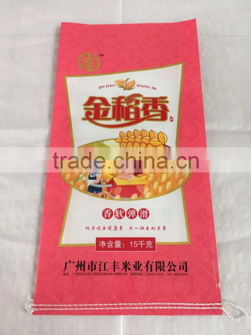 customized 15kg rice bag size
