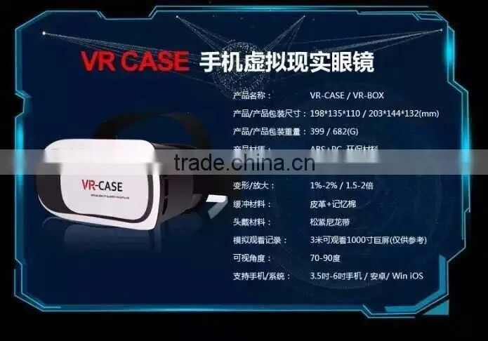 VR 3 D Glasses Virtual Reality for smart phone