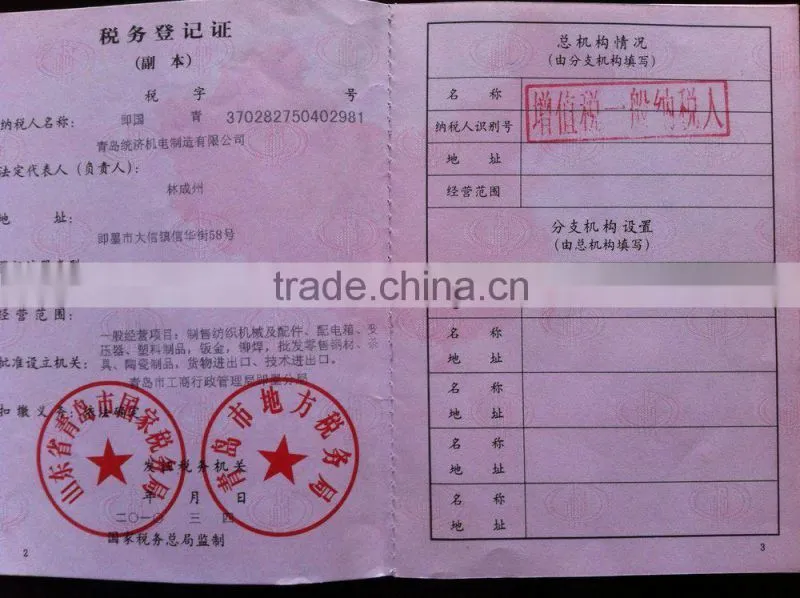 Sheet Metal Fabrication/Stamping Metal Process