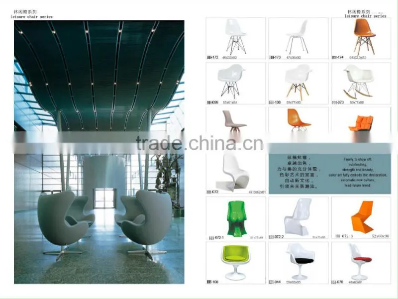 luxury style leisure fashionable leather sofa