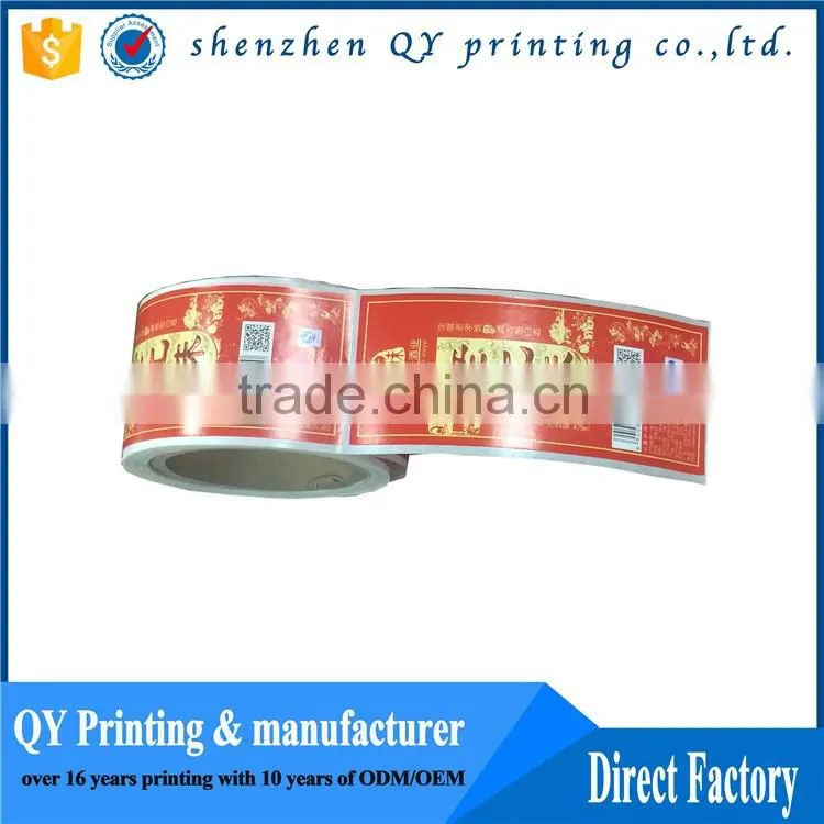 private label,printing adhesive private label,custom logo private label