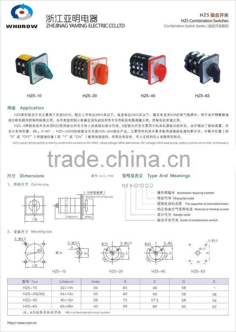 Changeover rotary cam universal switch HZ5B-10/4 M08 four poles electrical low current 10A control machine