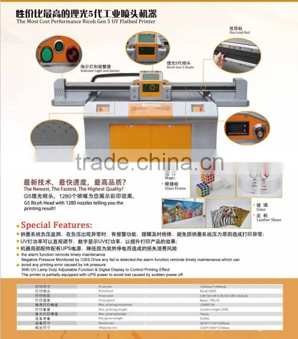 LED UV 1325 printer rigid,flexible,flat, media UV printer for sale Glitter Large format Multicolor china flatbed uv printer