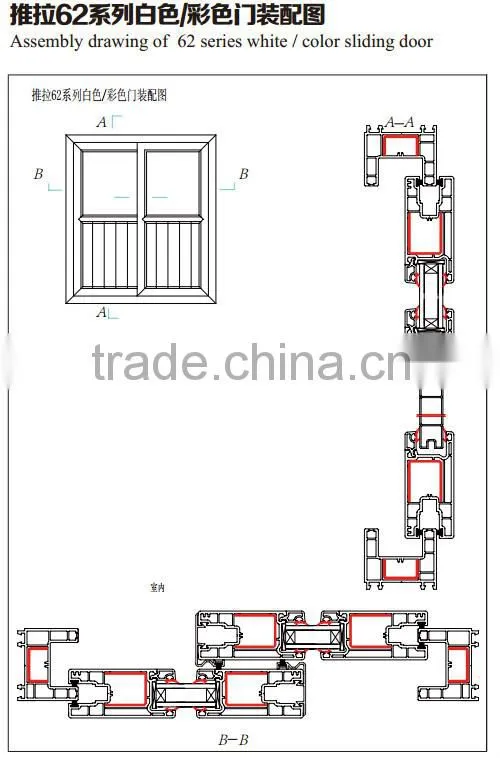 horizontal opening window and door upvc profile