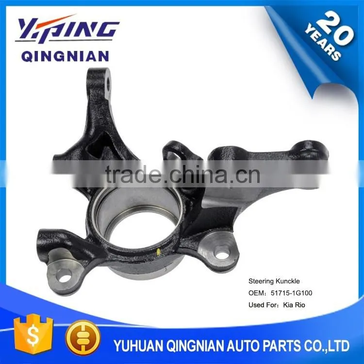 Auto Parts For Kia , Front Left Machining Steering Knuckle OEM:51715-1G100