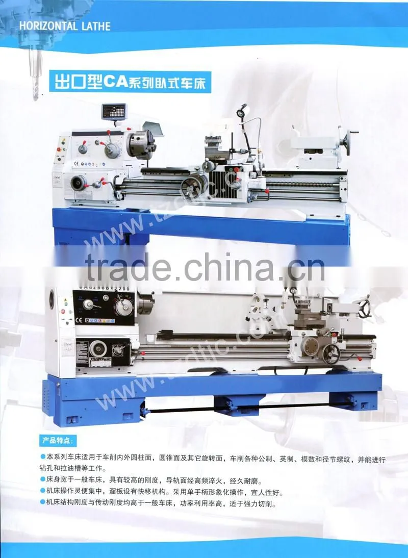 Export CA Series Horizontal Lathe Machine CA6280*1000