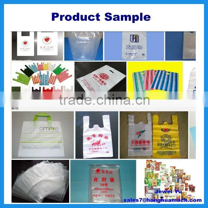 Honghua 2014 Hot Automatic Punching Machine