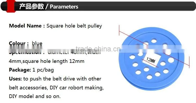 DIY Model material toy accessories Square hole belt pulley