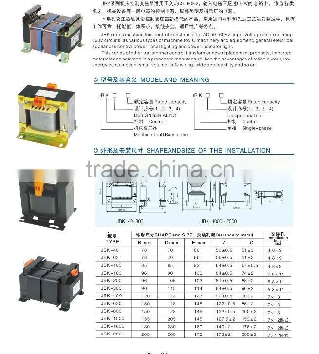 Three Phase Control Transformers