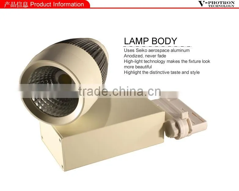 new design LED track light 20w