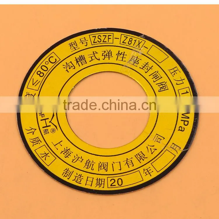aluminium round ring