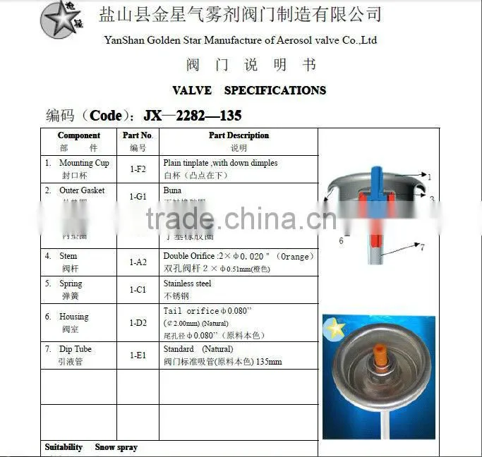 Happy string spray aerosol valve for wedding