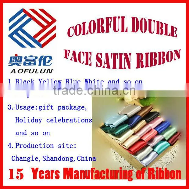 Dark Green High Quality Double Face Polyester Satin Ribbon