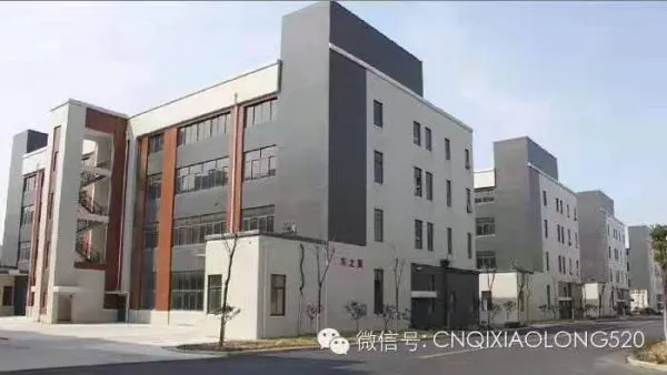 HefeiLinchang company overview - view 1