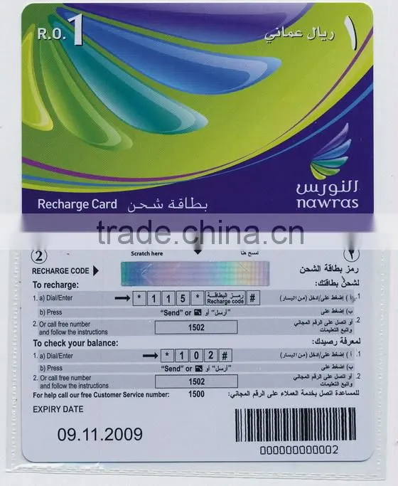 Cheap High Quality Plastic New Pvc Plastic Card with design