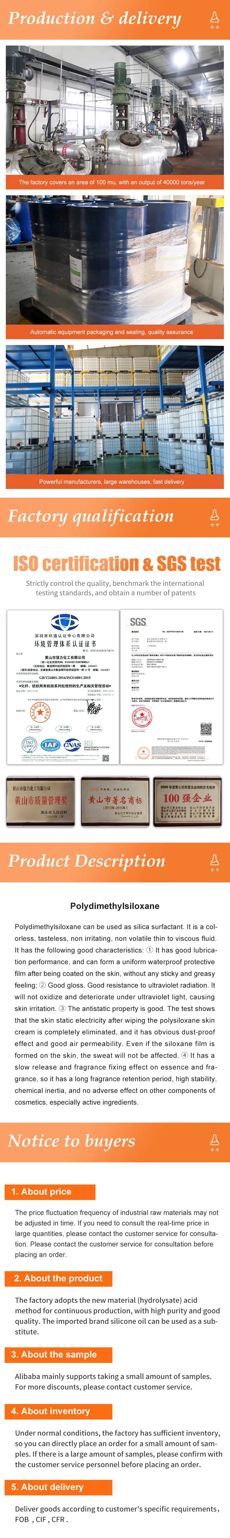 1226甲基详情5粘-英1.2.jpg