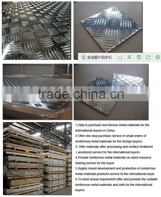1050 aluminum five bar checker plate for stair