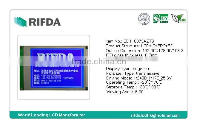Negative STN type monochrome lcd display module 320x240