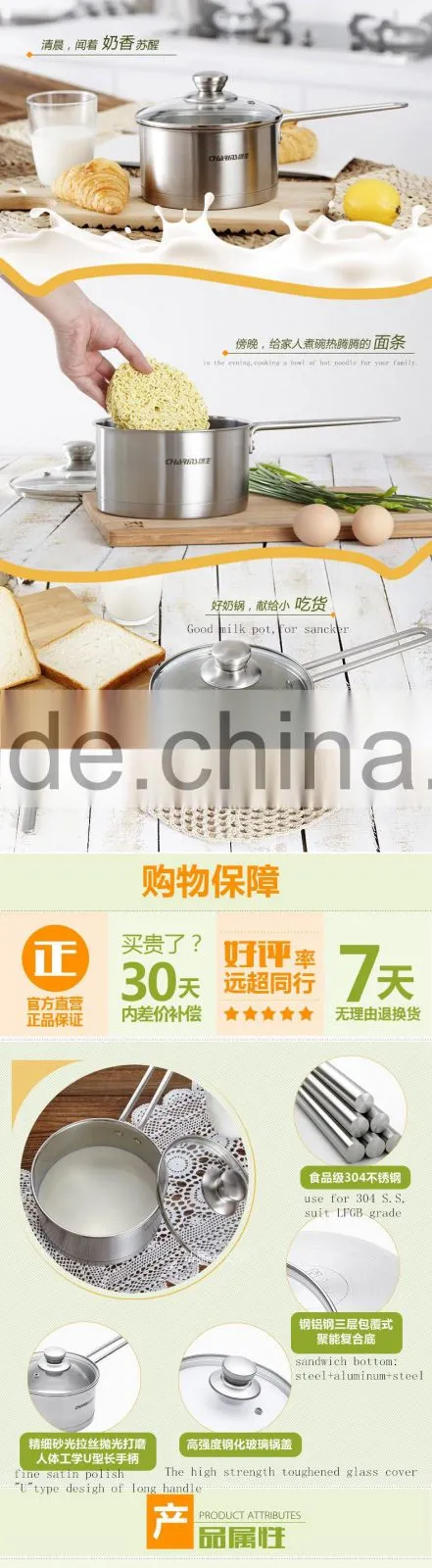 LFGB Food Grade European cookware Stainless Steel sauce pan