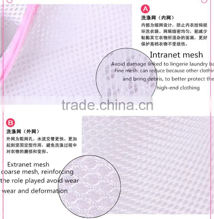China wholesale coarse mesh, fine mesh, sandwich mesh laundry bag,travel laundry bag,laundry bags with logo