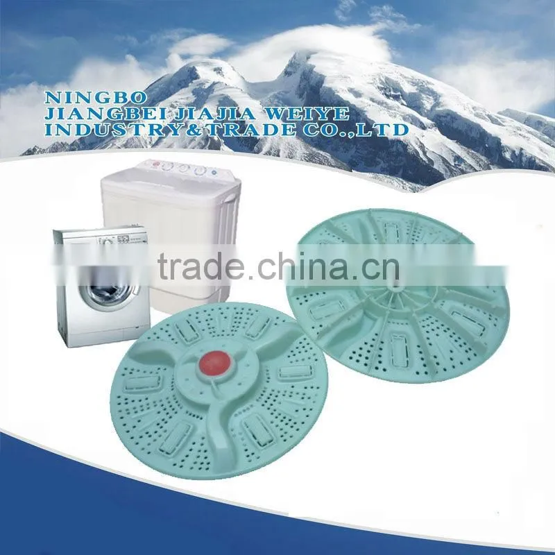 Home appliance pulsator washing machine home appliance