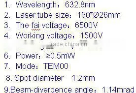 WCY Helium neon laser