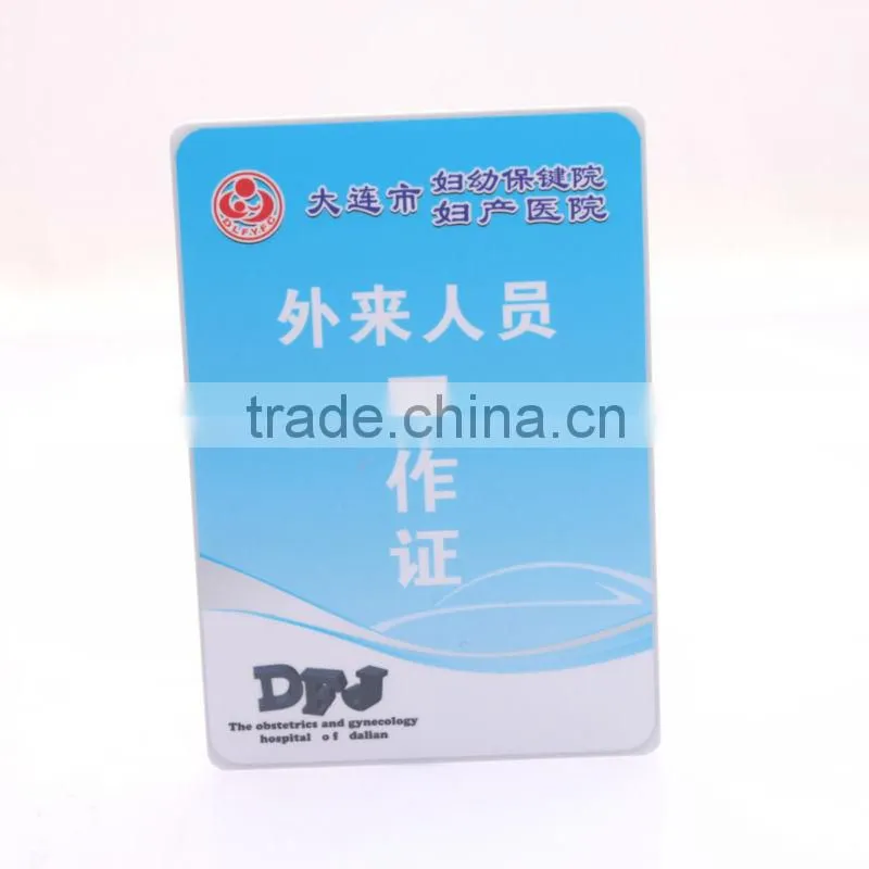 pvc plastic card / plastic business card / pvc card printing