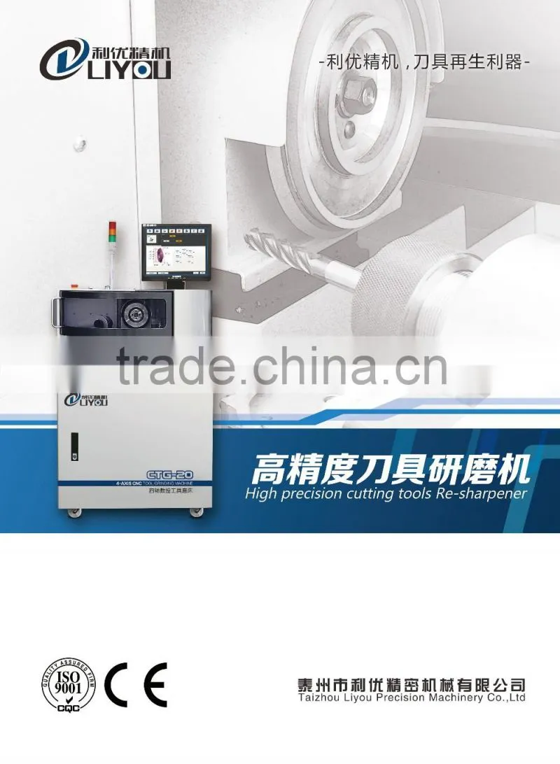 CTG-20 Machine Tool Equipment with CE