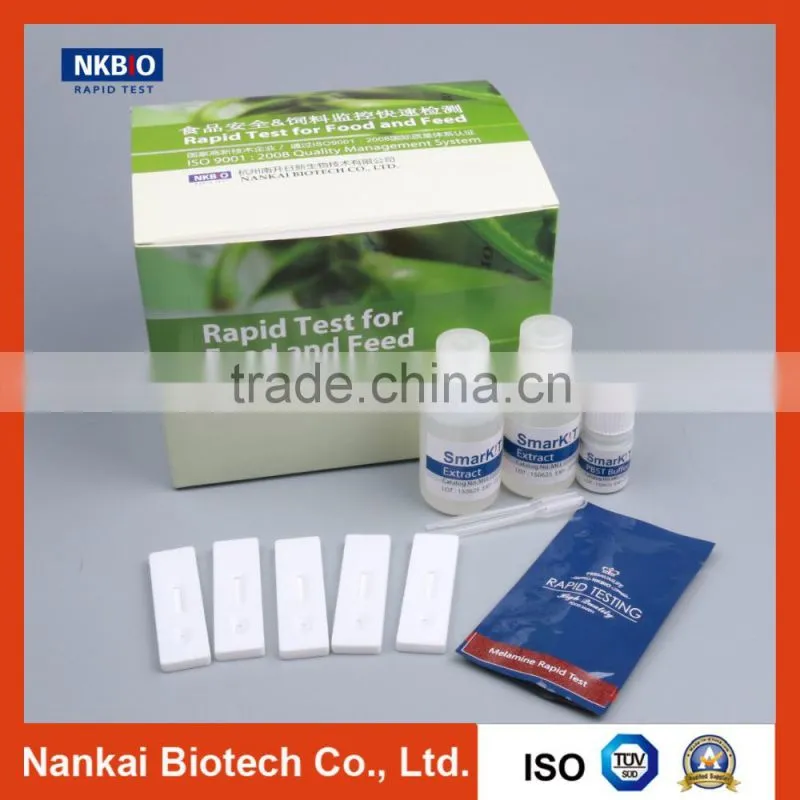 Melamine Residue Rapid Test Kit for Milk (Milk melamine testing strip)