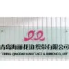 Qingdao Haili Lace&Ribbon Co., Ltd. company overview - view 1