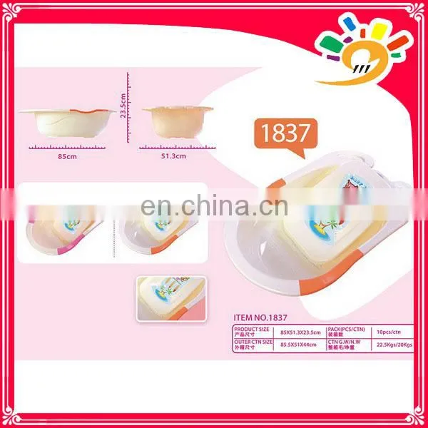 baby bath chair transparent bath tub