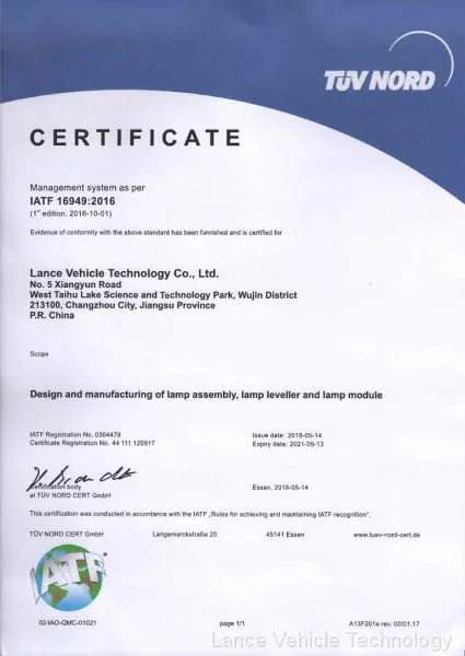 IATF16949