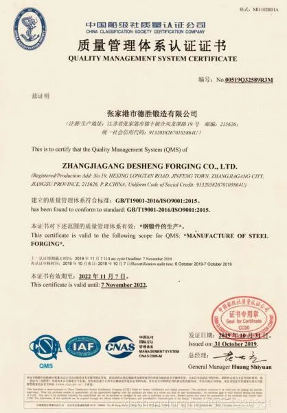 3  CCS ISO 2022-11-7