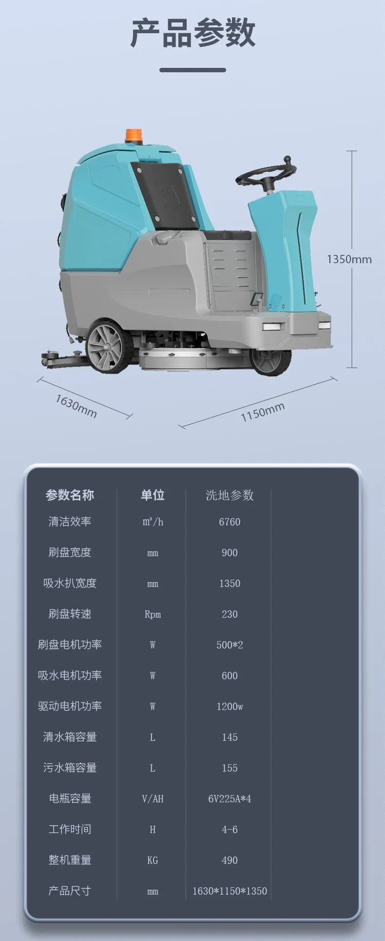 KL900产品详情-13.jpg