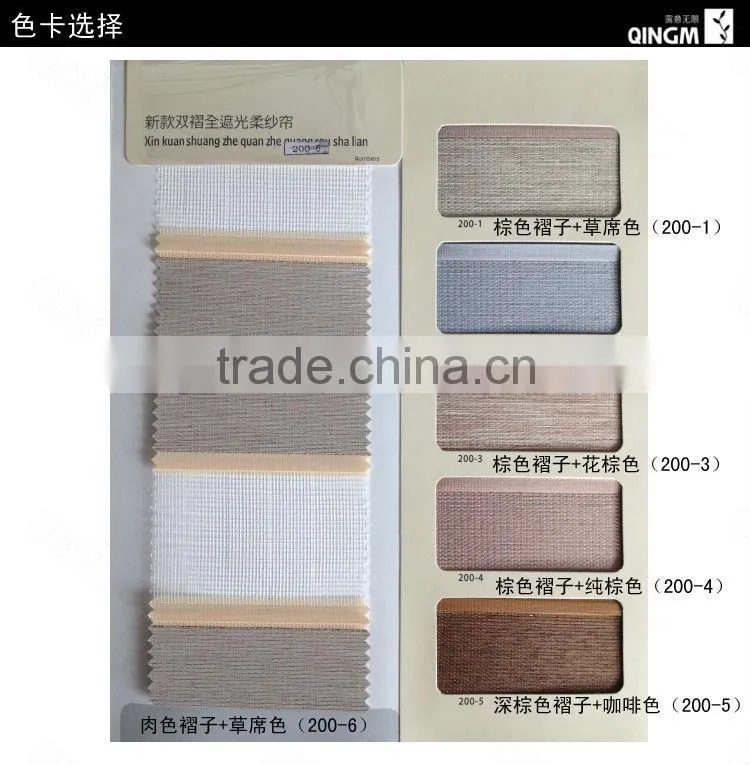 Korea style Roller Type and Horizontal Pattern Blackout Zebra Blind Fabric