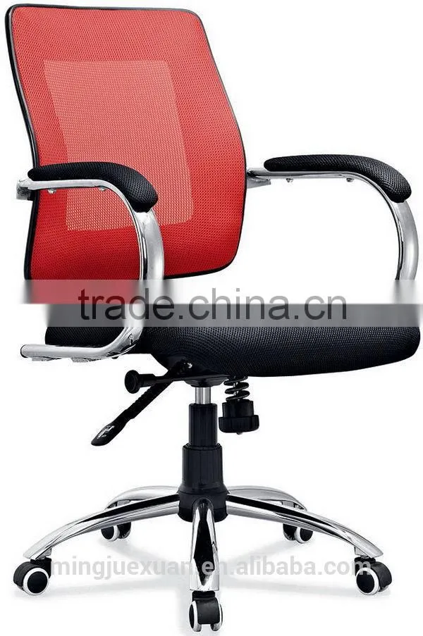 Cheap Cheapest computer club chair