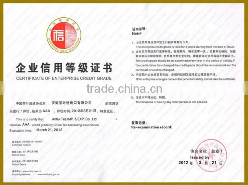 Organic China Tea--Keemun Mao Feng Tea