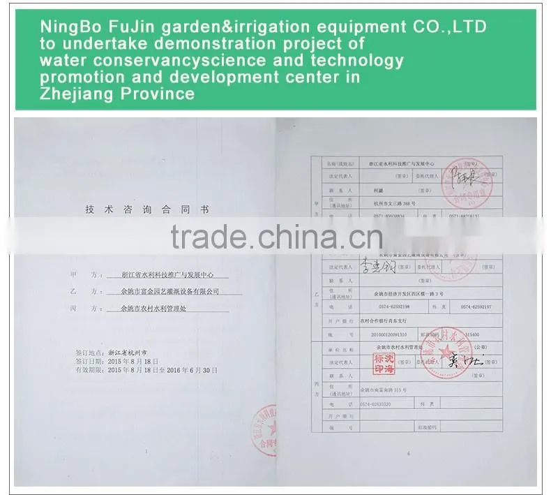 smart irrigation,high quality assurance,plastic irrigation valve