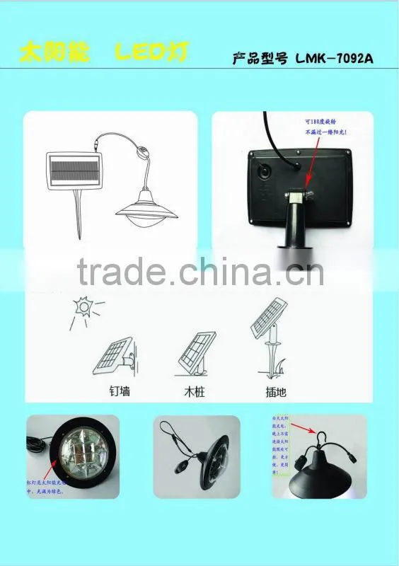 5W portable moving solar lighting system