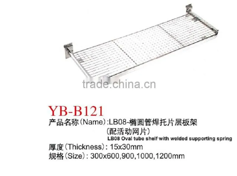 High quality slotted wall brackets u shaped metal brackets/clothes rack design